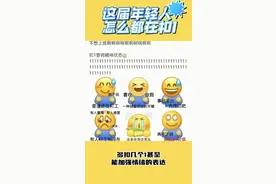 你会扣1吗，00后说的扣1是什么意思图片