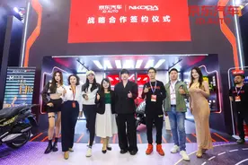 京东汽车与NKODA达成战略合作 千万粉丝“MR-白冰”现场助阵图片