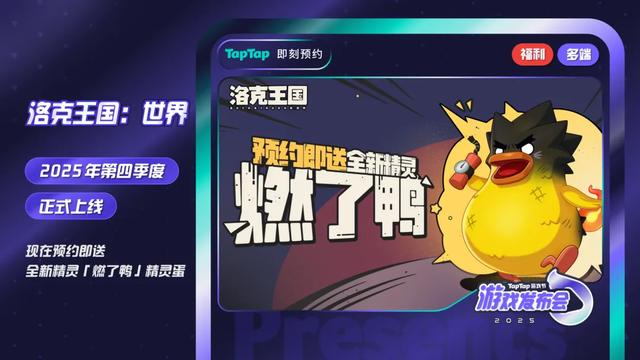 刚刚，TapTap一口气掏出了50款游戏