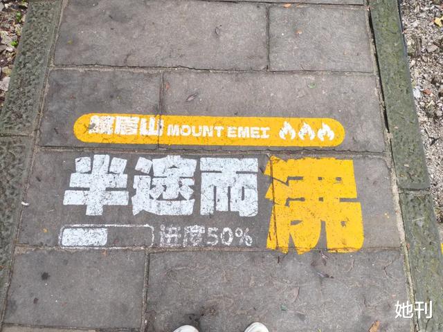 国庆女陪爬:不搞擦边,闷声发财