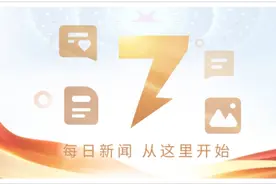 7点出发丨3个空瓶换1个套圈，在山顶摆摊的大爷火了！图片