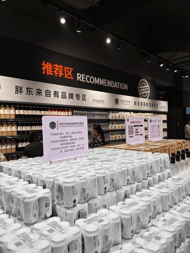 41亿零负债，90%利润给员工！胖东来爆火原因，让所有人都想不到