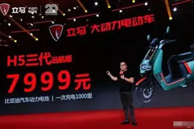 连雅迪生意都抢？比亚迪还是向电动自行车下手了，超高续航500KM图片