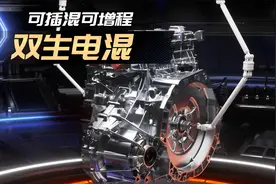 DMi没做到可插混可增程，长安启源数智AI电驱2.0实现了图片