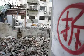 政府2月28日规定，超20年的房子统一处理图片