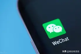 微信新功能来袭！一键删除“僵尸好友”，通讯录终于能瘦身了图片