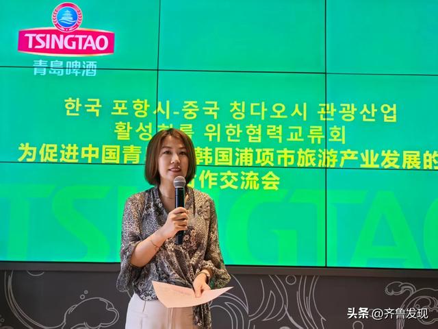 探索合作新机遇!韩国浦项市旅游协会回访青岛市旅游协会