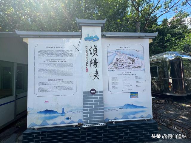 这就是现在的浈阳峡