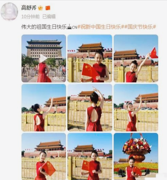 国庆董璇女儿小酒窝，一袭红裙在正阳门前起舞，祝福祖国生日快乐