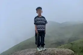 8岁男童下山失联已超80小时，有游客曾拍到……图片