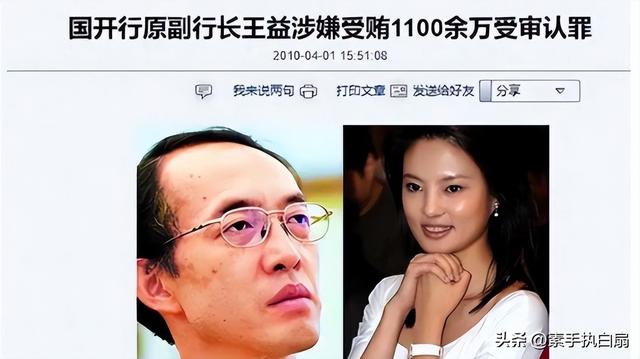 央视最惨女主持：男友被判死缓，丈夫惨死狱中，如今48岁依旧单身