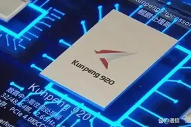 中央国家机关台式计算机批量集中采购配置标准（2024版）发布图片