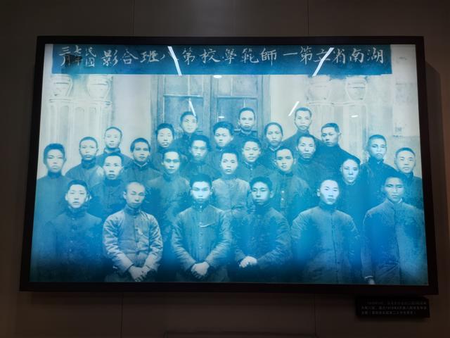 长沙游记（上）