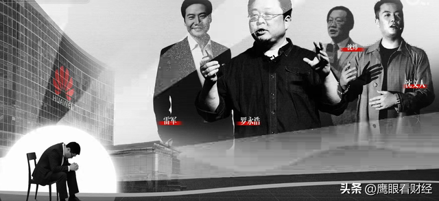 余承东最狠的不是怼雷军，而是把华为这三个 "不可能" 全干成可能