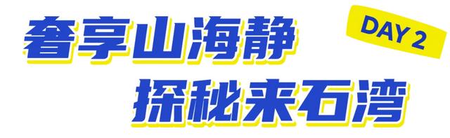 春假+清明!万宁推出五天四晚“浪”漫线路→