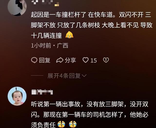 广西车祸：多人现场火化，事因曝光，罪魁祸首安然无恙