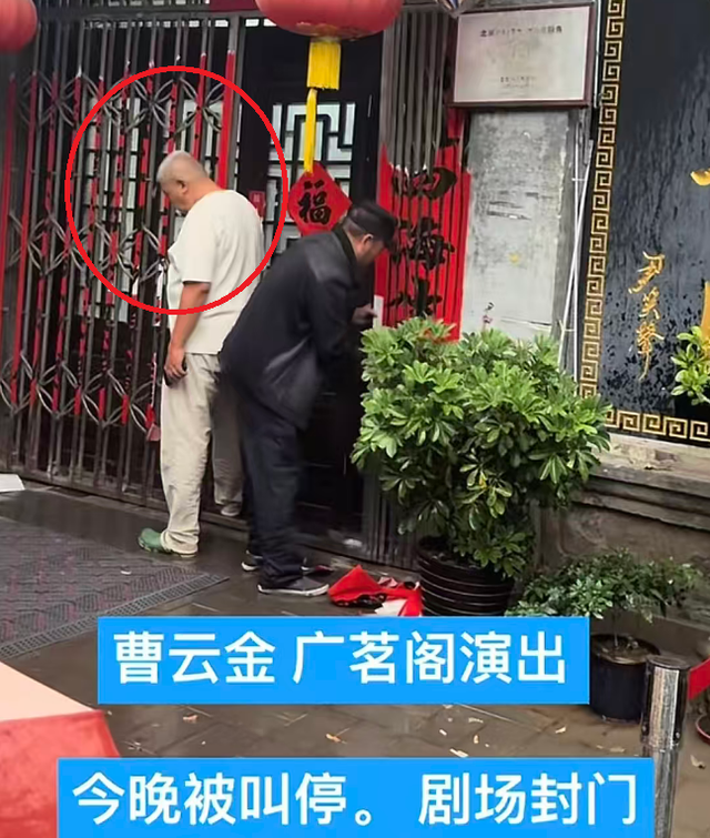 广茗阁这个地方，情况太复杂了，多个相声团体无奈离开