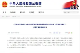 明年起，拟延长至63周岁！图片