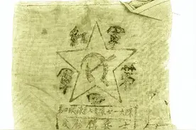 红军初创时期称谓有没有“工农”两字？这篇文章讲清楚了图片