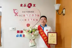 富阳“90后”小伙李轶康，太酷啦！图片