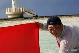 去过西沙的人告诉你，想去西沙就别提什么性价比。图片