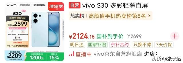9款【线下】最受欢迎的中端机，你更喜欢哪个？