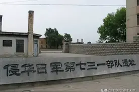 孕妇被731活体解剖，我们不应遗忘历史！缅怀先烈，铭记历史!图片