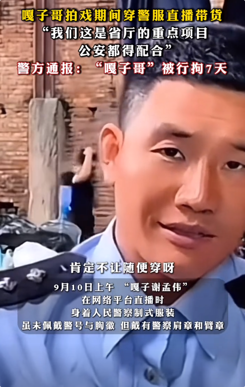 夫妻本是同林鸟！嘎子刚被拘3天，老婆姗姗就和他“划清界限”！
