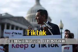 “中美网友对账”细则，“全款买菜”和“午餐贷”，挺离谱的图片