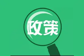 2025年惠残政策解读（一） 残疾人辅具补贴图片