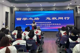 锡林郭勒职业学院开展留学生应急救护培训图片