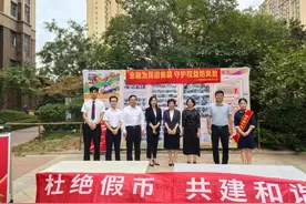 金融教育宣传月 | 恒丰银行郑州分行开展“担当新使命 消保县域行”专项宣传活动图片