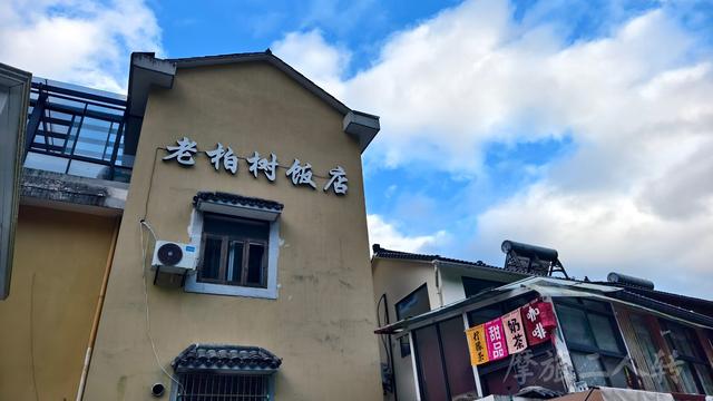 皖浙摩旅二人转——桐庐石舍村篇