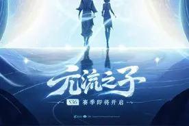 逐点半导体联合腾讯《王者荣耀》为玩家带来进阶版手游体验图片