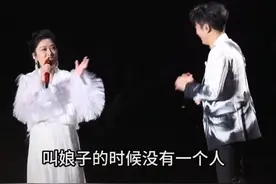 笑麻了，凤凰传奇的曾毅一句娘子，全常州人都答应了，评论区笑死图片