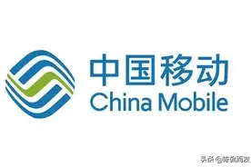 就在刚才我把用了10年的移动号码改了保号套餐，理由是啥呢？图片