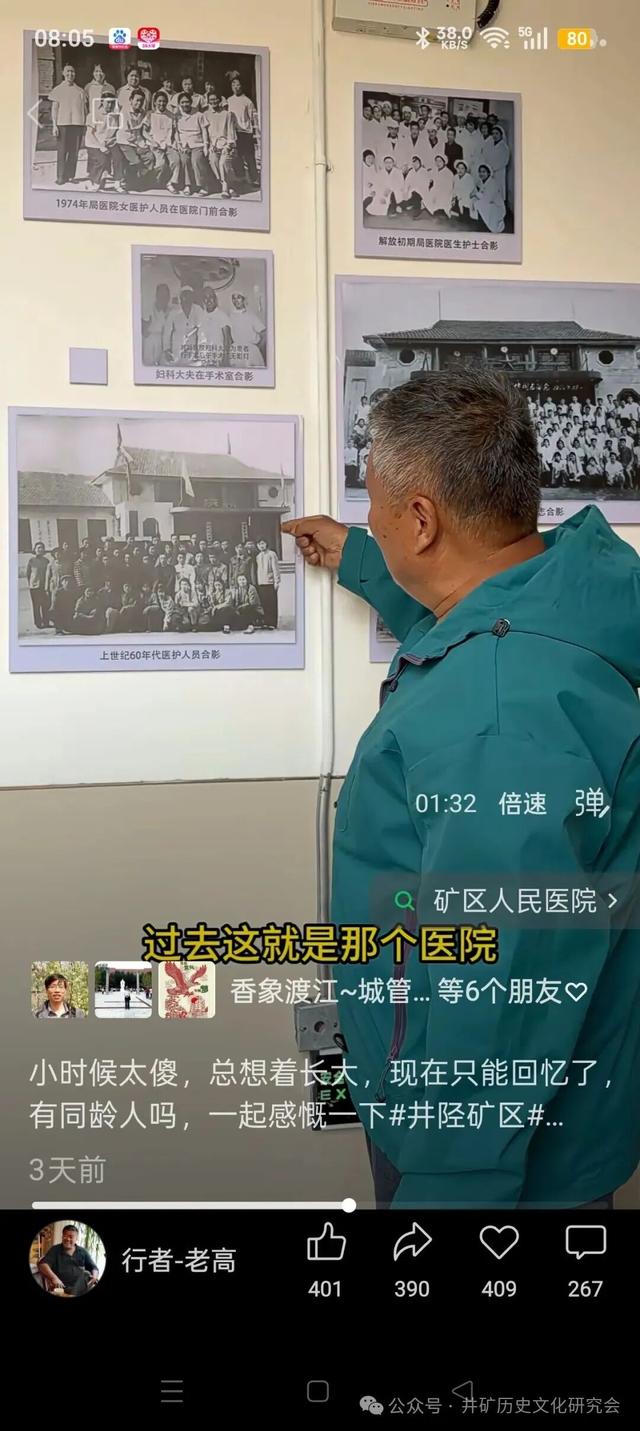 井陉矿区：一块烤糕，唤醒几代人的记忆