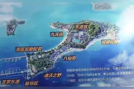 崆峒岛这个大项目又有新进展！图片