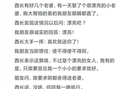 真叫人头皮发麻！阿拉伯人对中国人有哪些奇怪又特殊的偏爱？图片