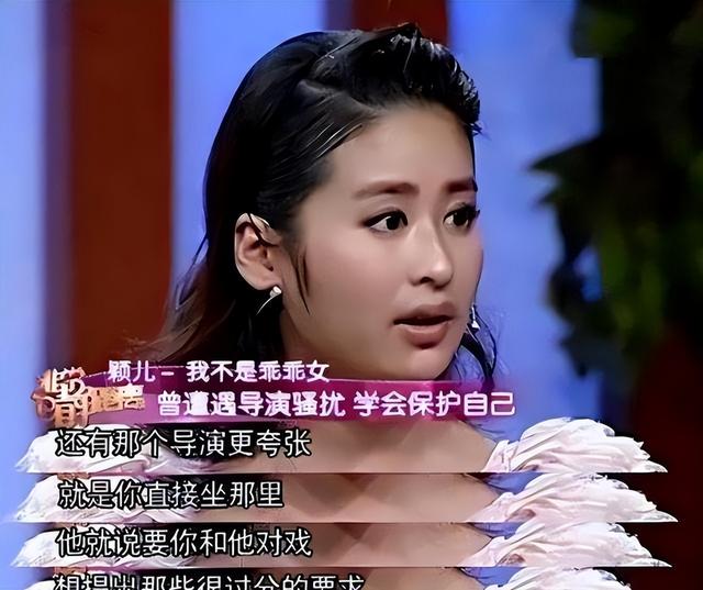 陪睡陪玩只是冰山一角，明星曝出的圈中内幕，一个比一个荒唐！
