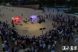“乐动襄阳 文旅夜秀场”鱼梁洲站活动激情上演图片
