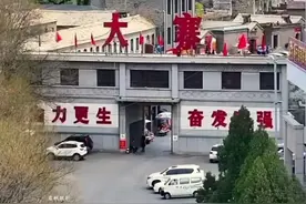 山西十大富村排行榜，看看有你知道的嘛图片
