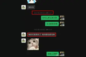 胖猫跳江事件，也许，他和潭竹的相遇就是一个错误图片