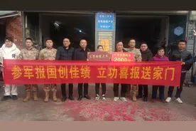 这位小伙子，入伍六年两次荣立三等功图片