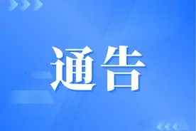 宜春中心城区中考第五批次录取分数线公布图片