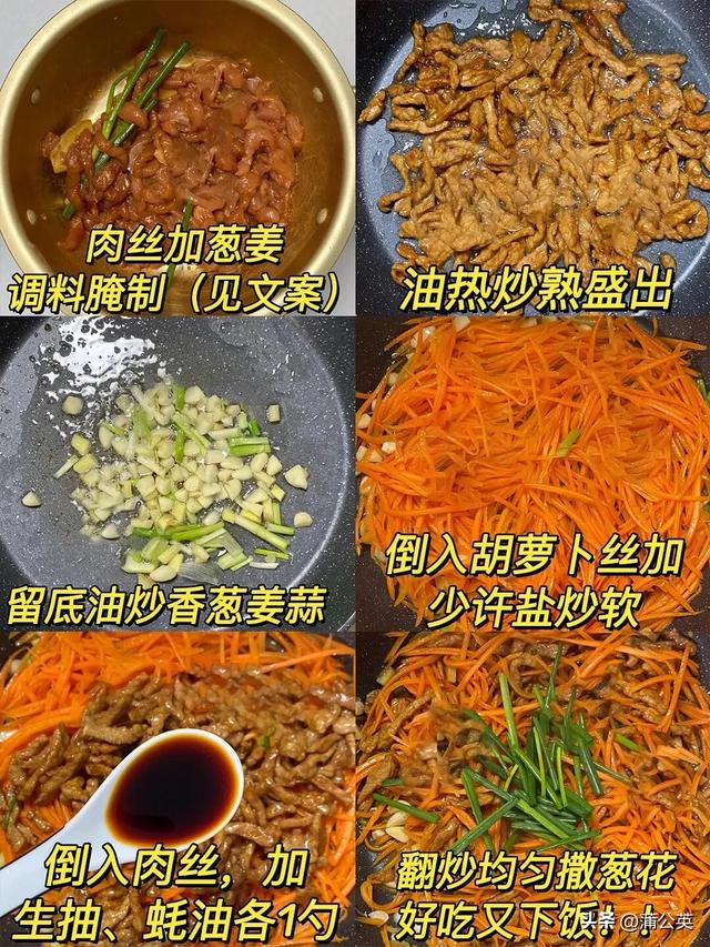 一周菜谱，21道家常菜每天不重样，简单好做还下饭，全家都爱吃