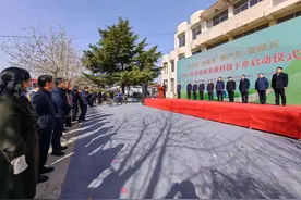 向新质生产力要农业增长新动能——青岛市2024年农业科技下乡启动仪式暨集中示范活动在平度市南村镇举行图片