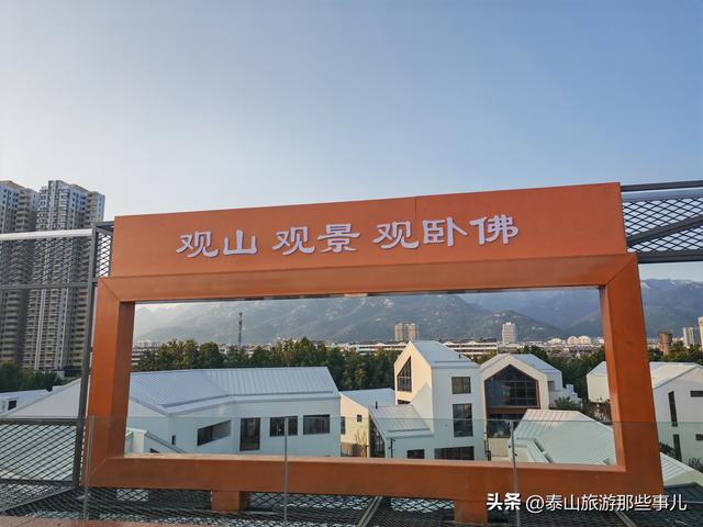 泰安：这个新开业商综体爆火，不只有美食，4层小楼还藏着泰山魂