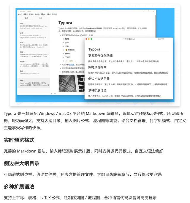 不想买 Mac 那些好用又昂贵的应用？我们给你找到这 20+ 省钱「平替」
