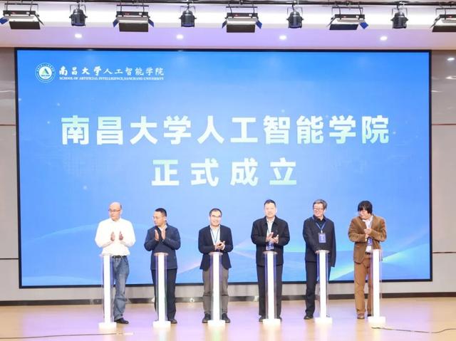 南昌大学，成立新学院！